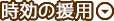過払い金