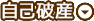 お役立ち情報・Ｑ＆Ａ